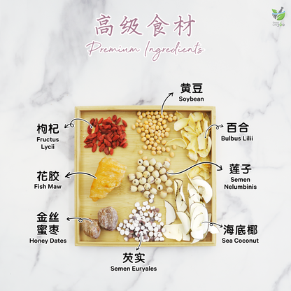 花胶海底椰驻颜汤 FISH MAW & SEA COCONUT ANTI-AGING SOUP