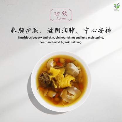 花胶海底椰驻颜汤 FISH MAW & SEA COCONUT ANTI-AGING SOUP