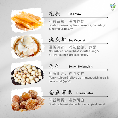 花胶海底椰驻颜汤 FISH MAW & SEA COCONUT ANTI-AGING SOUP