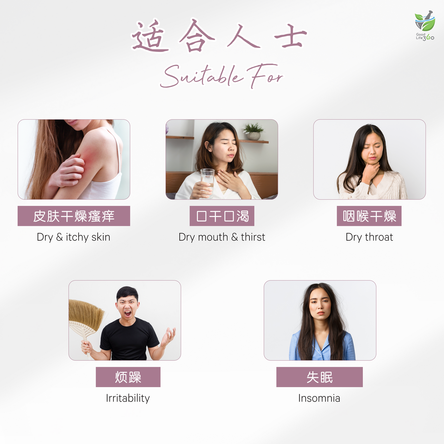 花胶海底椰驻颜汤 FISH MAW & SEA COCONUT ANTI-AGING SOUP