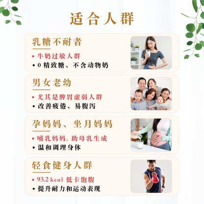 阿拉比卡米水 ARABICA RICE WATER (POUCH)