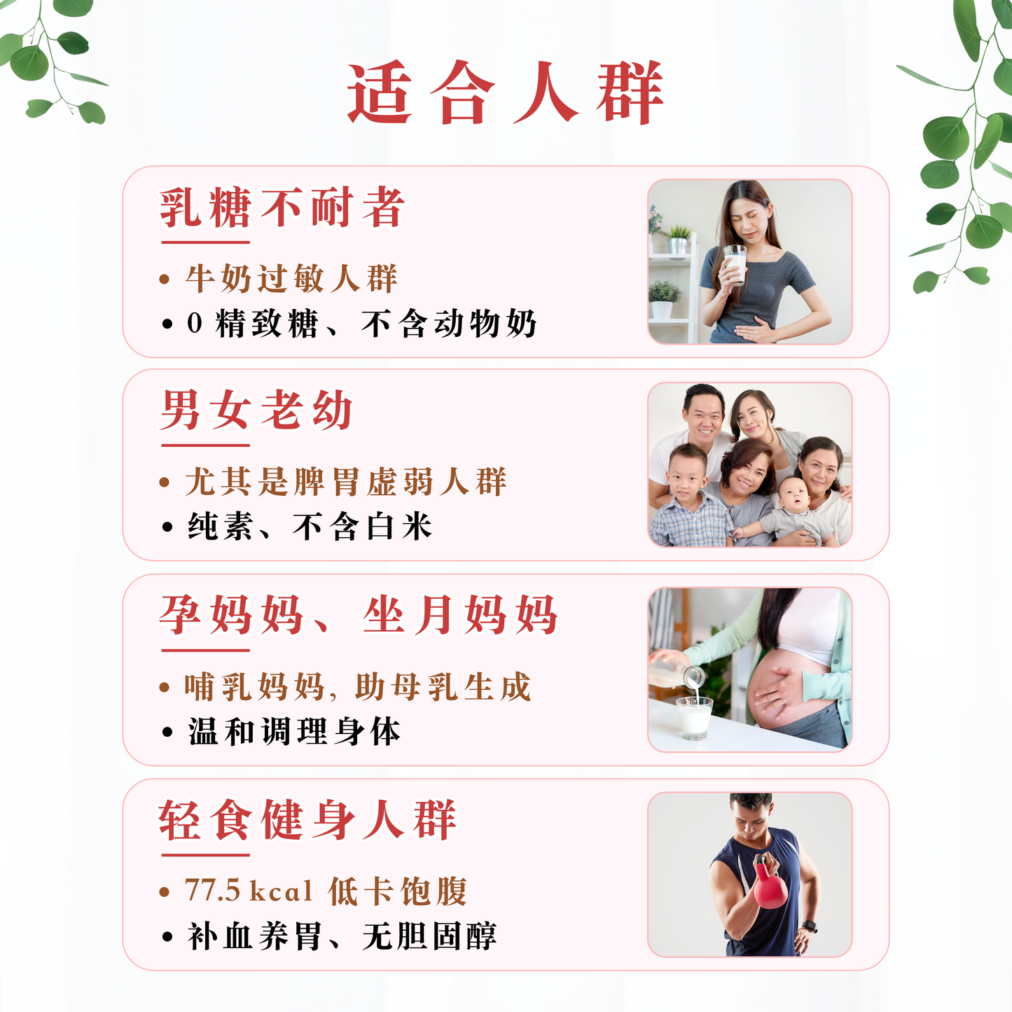 PRE-ORDER｜红豆米水（31 Jan）