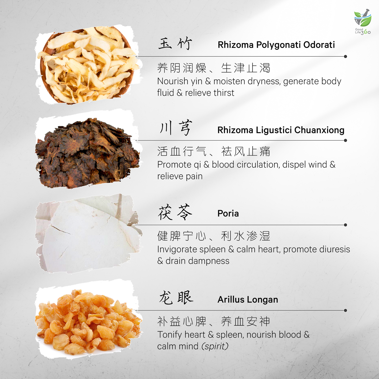 洋参须滋补汤 GINSENG ROOT NOURISHING & TONIFYING SOUP