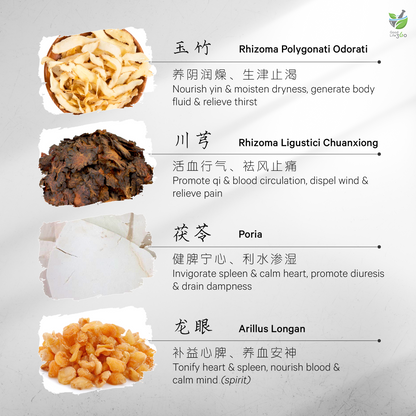 洋参须滋补汤 GINSENG ROOT NOURISHING & TONIFYING SOUP
