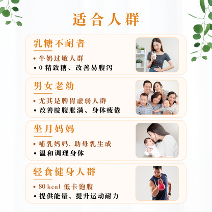 薏苡仁米水 BARLEY RICE WATER (POUCH)