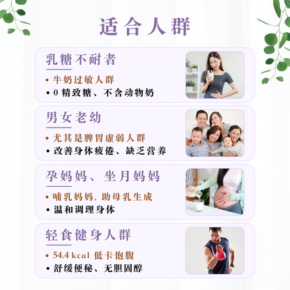 莓果米水 MIXBERRIES RICE WATER (POUCH)