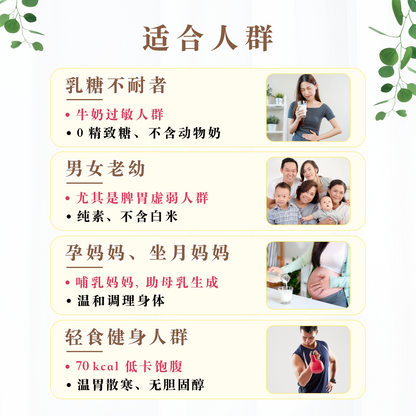 巧克力燕麦米奶 CHOCOLATE OAT RICE MILK (POUCH)