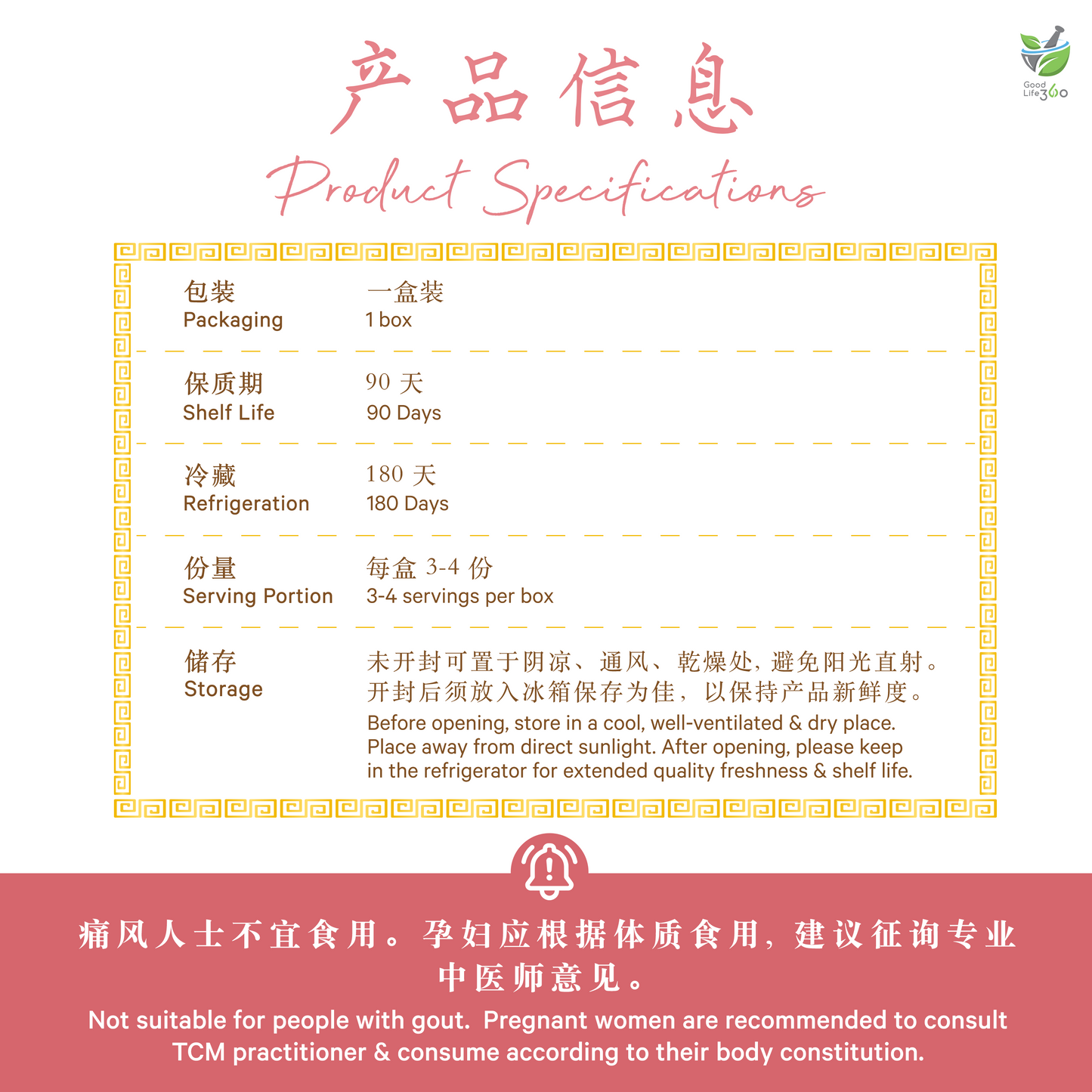 莲藕花菇养胃汤 LOTUS ROOT & FLOWER MUSHROOM STOMACH NOURISHING SOUP