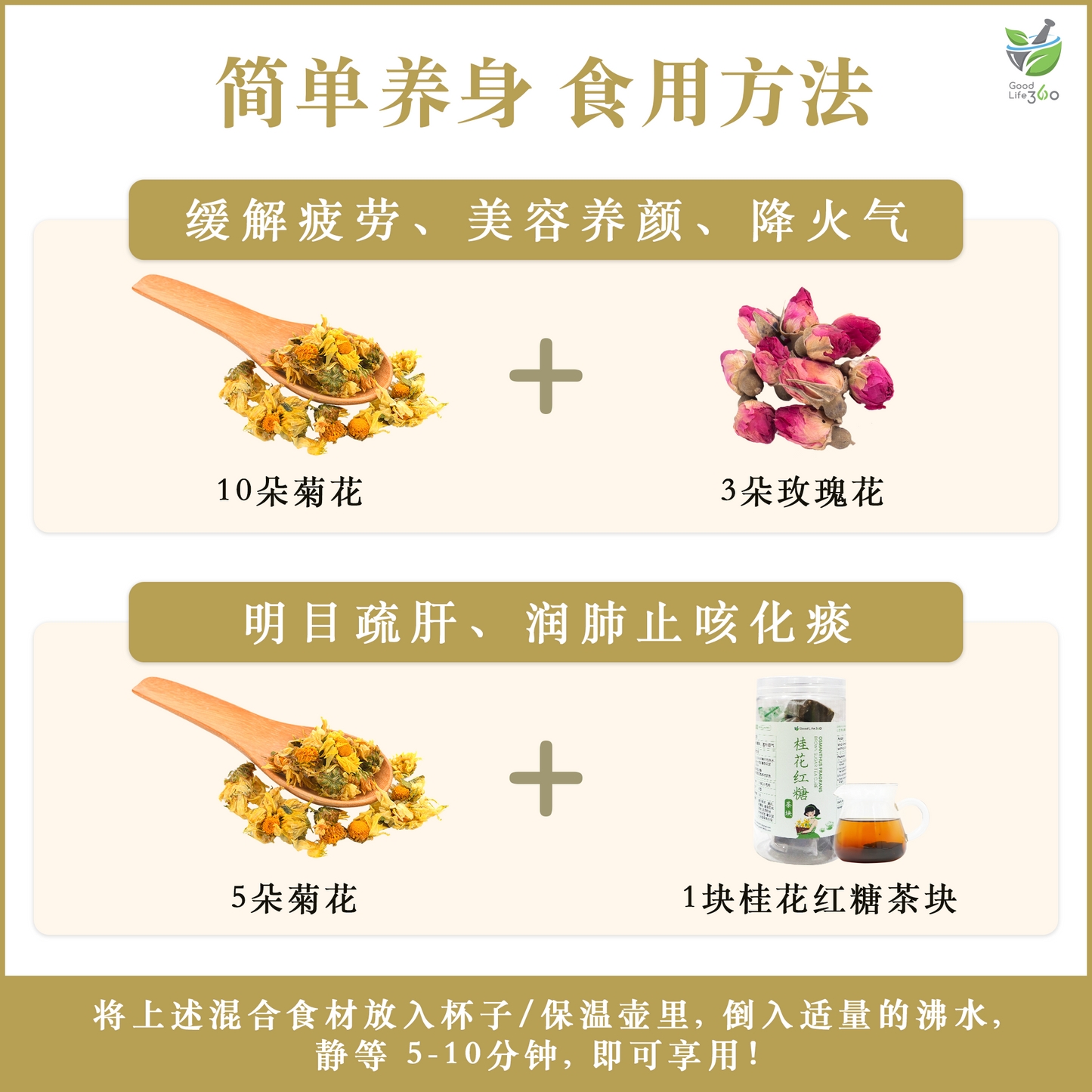 菊花 CHRYSANTHEMUM