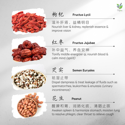 莲藕花菇养胃汤 LOTUS ROOT & FLOWER MUSHROOM STOMACH NOURISHING SOUP