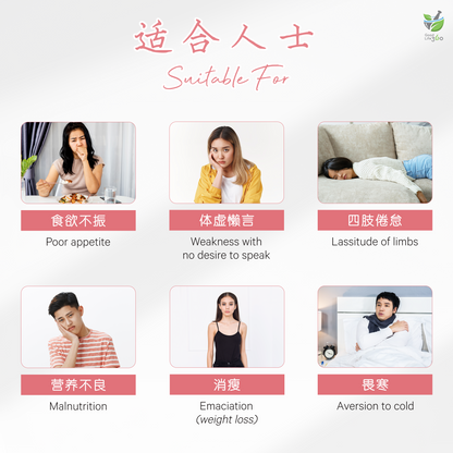 莲藕花菇养胃汤 LOTUS ROOT & FLOWER MUSHROOM STOMACH NOURISHING SOUP