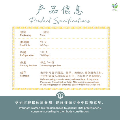 虫草核桃益肾汤 CORDYCEPS & WALNUT KIDNEY REPLENISHING SOUP