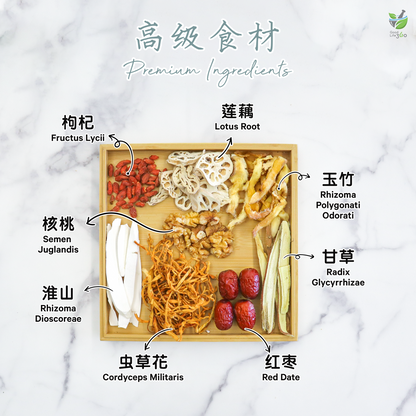 虫草核桃益肾汤 CORDYCEPS & WALNUT KIDNEY REPLENISHING SOUP