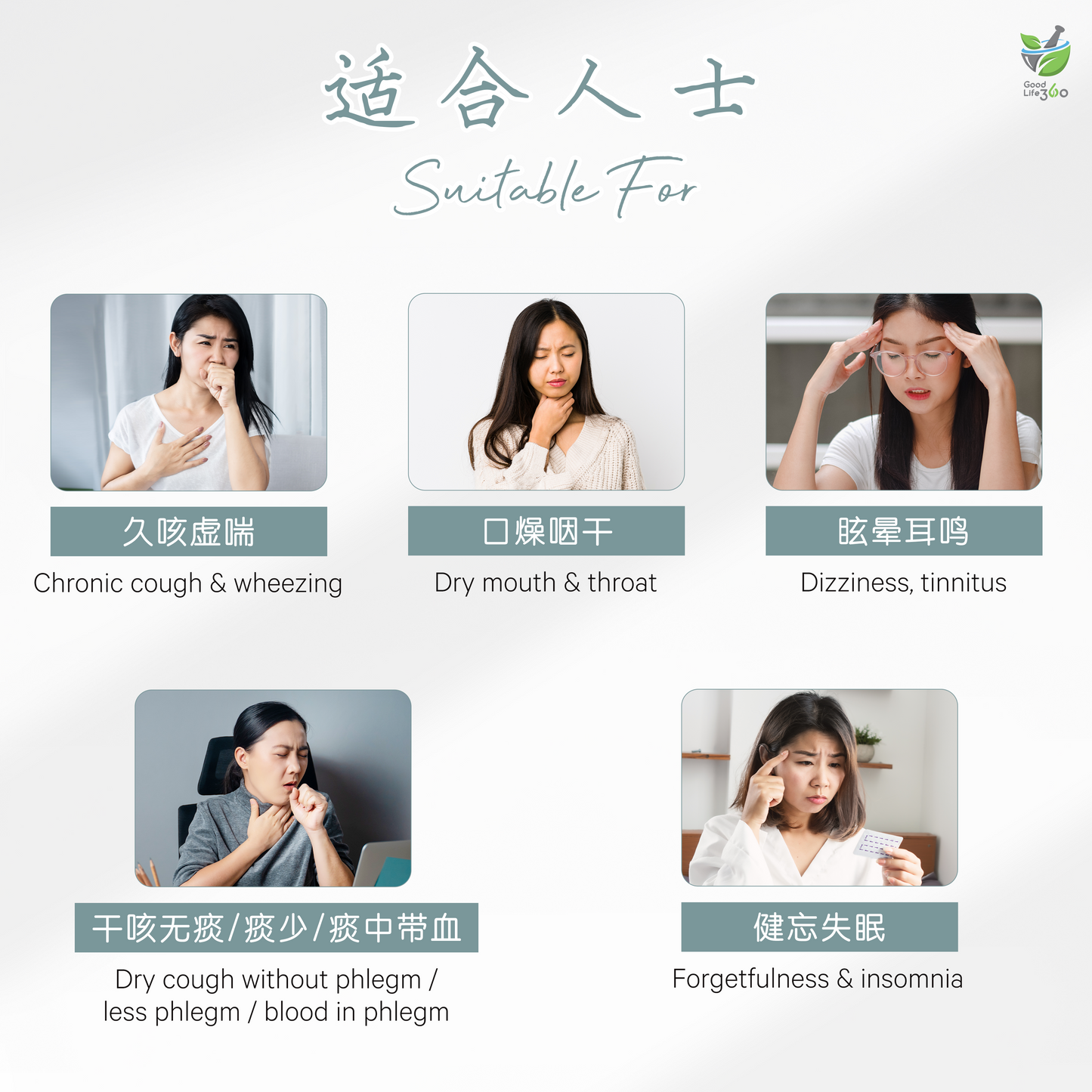 虫草核桃益肾汤 CORDYCEPS & WALNUT KIDNEY REPLENISHING SOUP