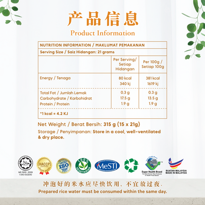 薏苡仁米水 BARLEY RICE WATER (BOX)