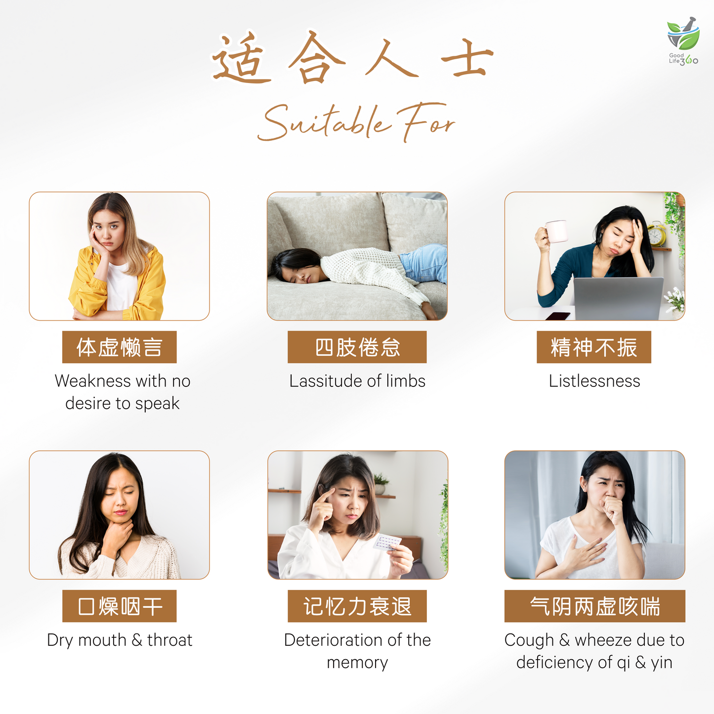 洋参须滋补汤 GINSENG ROOT NOURISHING & TONIFYING SOUP