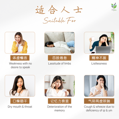 洋参须滋补汤 GINSENG ROOT NOURISHING & TONIFYING SOUP