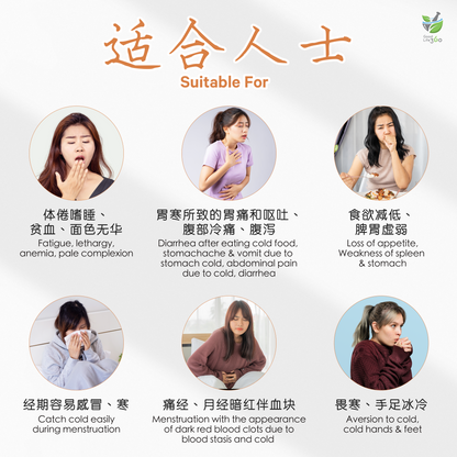 老姜红糖茶块 GINGER BROWN SUGAR TEA CUBE