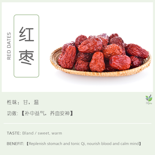 红枣 Red Dates