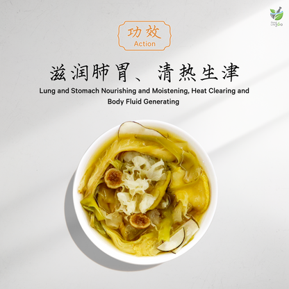 霸王花海底椰润肺汤 HYLOCEREUS UNDATUS & SEA COCONUT LUNG MOISTENING SOUP