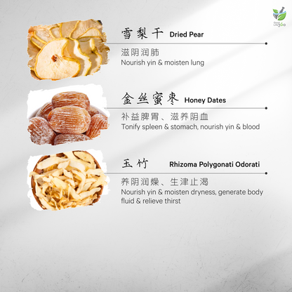 霸王花海底椰润肺汤 HYLOCEREUS UNDATUS & SEA COCONUT LUNG MOISTENING SOUP