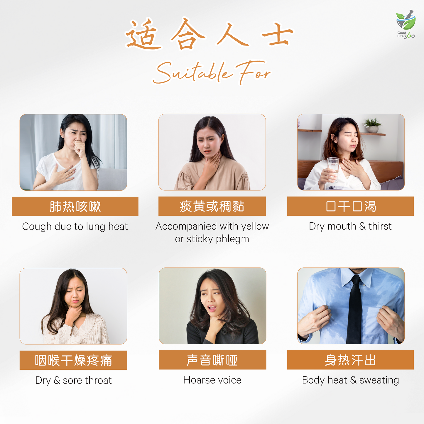 霸王花海底椰润肺汤 HYLOCEREUS UNDATUS & SEA COCONUT LUNG MOISTENING SOUP