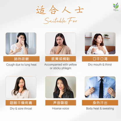 霸王花海底椰润肺汤 HYLOCEREUS UNDATUS & SEA COCONUT LUNG MOISTENING SOUP