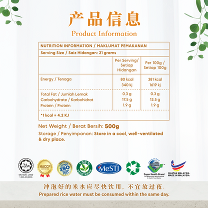 薏苡仁米水 BARLEY RICE WATER (POUCH)