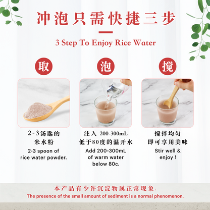 红豆米水 RED BEAN RICE WATER (POUCH)