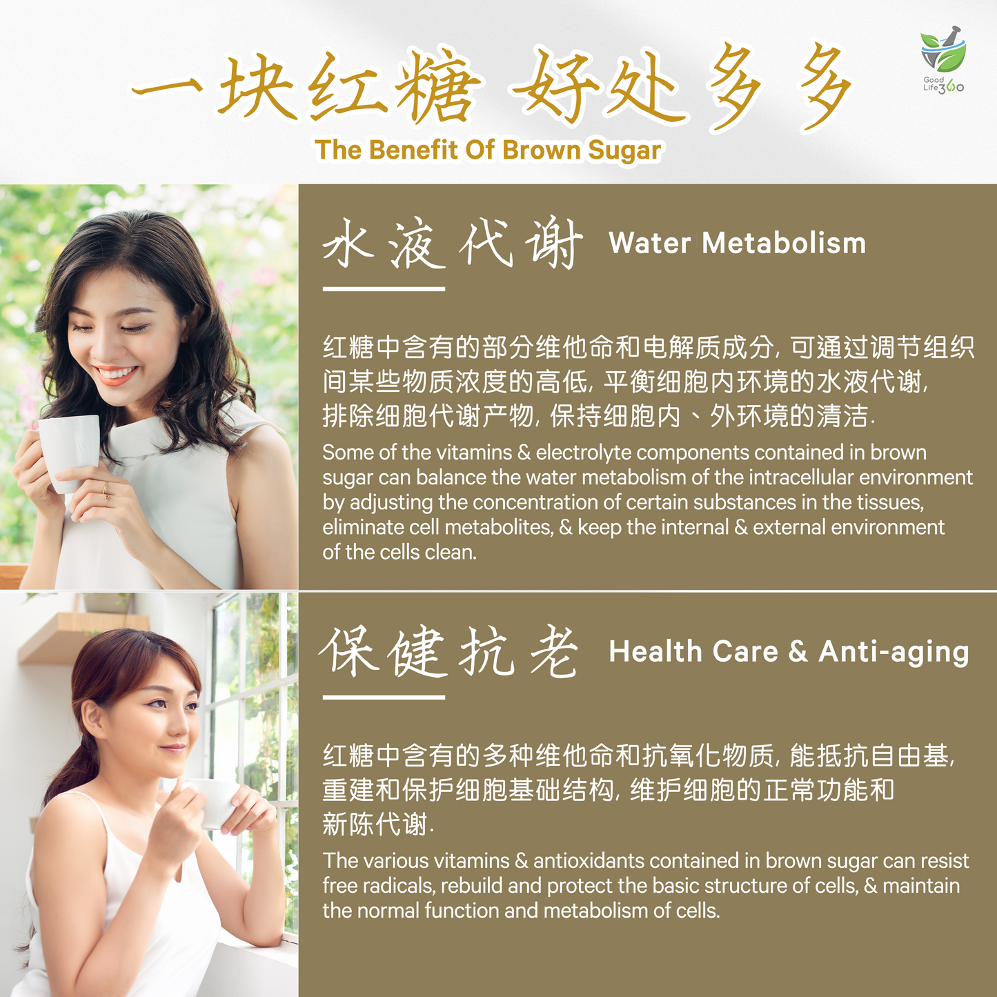 古方红糖茶块 NATURAL BROWN SUGAR TEA CUBE