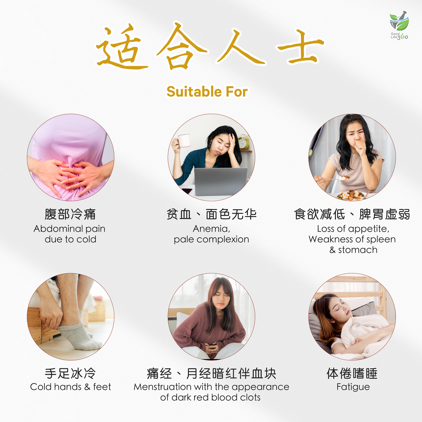 古方红糖茶块 NATURAL BROWN SUGAR TEA CUBE