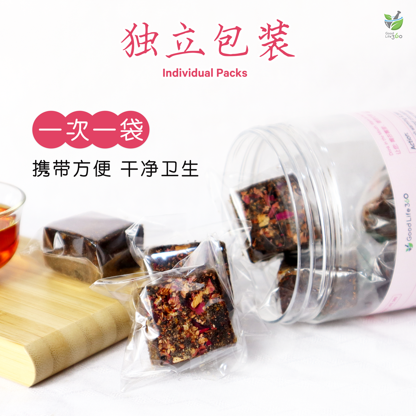 玫瑰红糖茶块 ROSE BROWN SUGAR TEA CUBE
