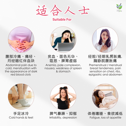 玫瑰红糖茶块 ROSE BROWN SUGAR TEA CUBE